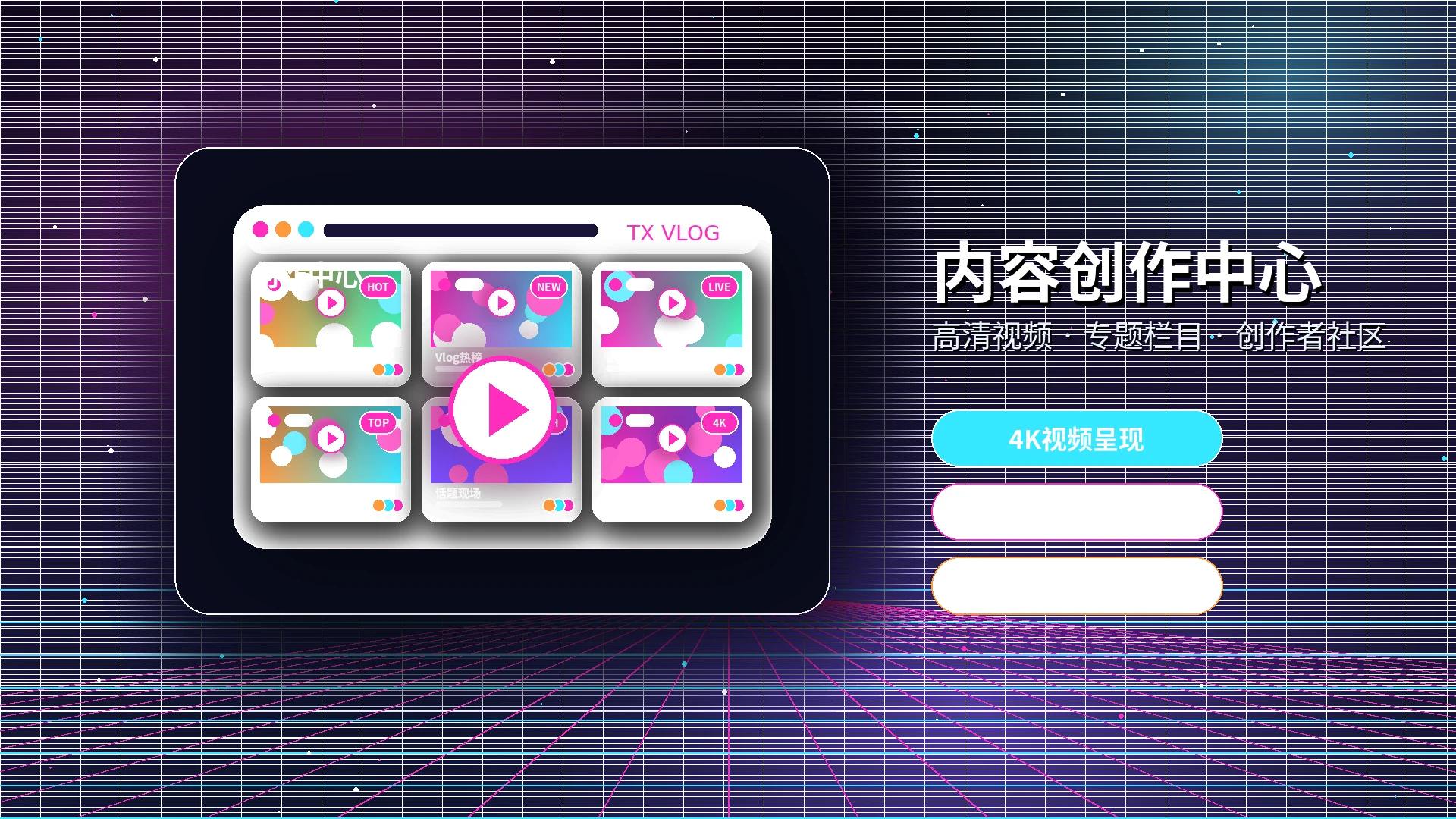 糖心vlog影视内容专题画面